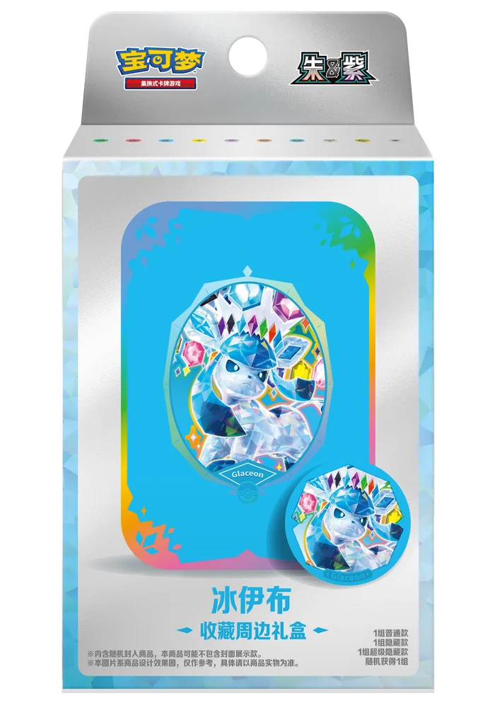 Pokemon TCG: Terastal Gathering Tin Collection Box Chinese - Glaceon (2 Boosters + 1 Tin + 1 Magnetic Metal Badge)